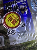 姫太郎 ぶっかけそうめん