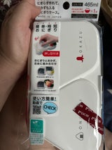 LS-15 おにぎりランチケース ホワイト