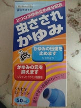 クリピタローション 50ml