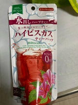 ティーブティック 水出しハイビスカス 4gx8