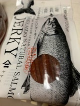 ヤマニ野口水産 鮭ジャーキー 50g