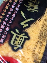 ひたち 厚焼玉子切りおとし 400g