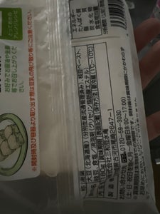 三和豆水庵 湯葉フィーユ枝豆 180g