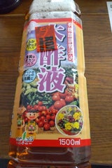 トヨチュー 木酢液 10倍希釈 1.5l