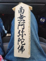 大竹 六角キリコ 1P