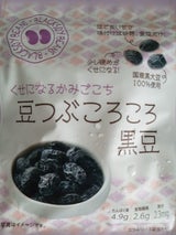 エバートラスト 豆つぶころころ黒豆 25g