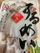 小が理 スルメイカ開き 3枚