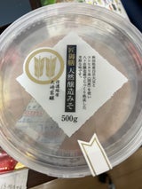 山高味噌 匠御膳 天然醸造みそ 500g