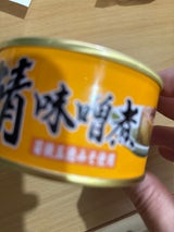 福井罐詰 鯖味噌煮缶詰 ET2 180g