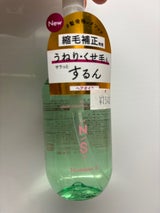 ナンバーエスうねりコントロールヘアオイル100ml