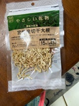 ベストP 匠庵 やさしい乾物宮崎産切干大根 25g