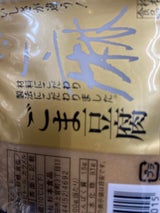 杉本食品 胡麻豆腐 240g