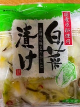 丸味食品 白菜漬