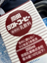 原田 ラクトコーヒー 200ml
