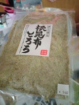 味源 根昆布とろろ 105g