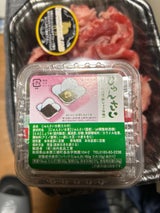 池内 タレ付ジュンサイ 60g