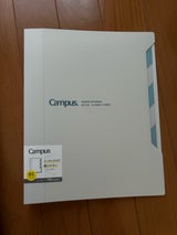 コクヨ インデックスバインダー ルP337W