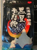 シュレン国分 北海道十勝産黒豆きな粉 100g