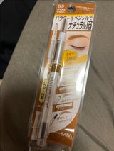 サナ ニューボーン WブロウEX N B9 1個