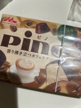 森永乳業 ピノ 香り湧き立つカフェラテ 60ml