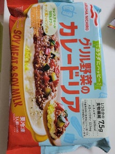 マルハニチロ　グリル野菜のカレードリア　２５０ｇの商品写真