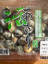 ヤマサ あさり 1P