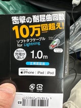 TH245LT10K LightningタフC