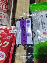 池田 中国産きくらげスライス 袋 25g