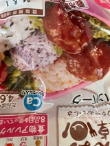 東北ニチハム みんなの食卓ハンバーグ 75g