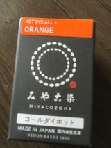 桂屋 コールダイホット ECO #4オレンジ