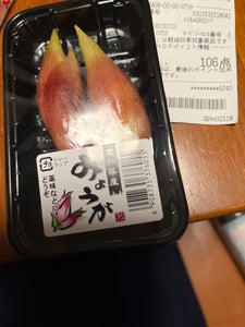 商品写真