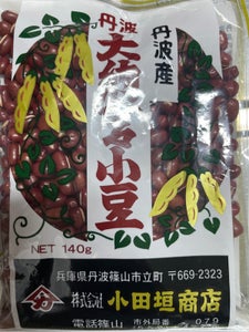 小田垣商店 丹波大納言小豆 袋 140g