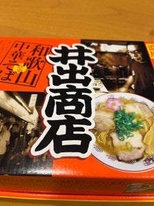 アイランド 和歌山ラーメン井出商店3P 630g