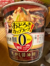 アサヒ おどろき麺0 焦がし醤油麺 14.1g