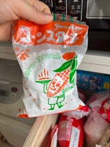 ヤマキヤ コ-ンスタ-チ          200