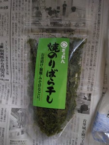 山口県漁連販売 焼ばら 7g