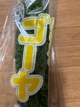 ケイネット JA紀の里ゴーヤ 1P