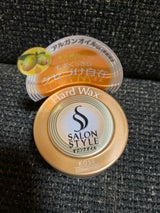 サロンスタイル ヘアワックスハードミニ 23g