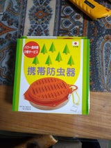 コダマ 携帯防虫器