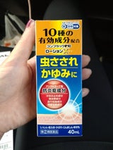 JM コンプラックPCローションX 40ml