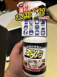 友和 アビリティークリーン 本体 500ml