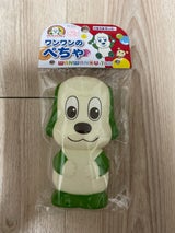 ローヤル ワンワンのぺちゃ 5227