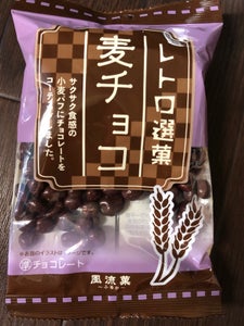 風流菓 レトロ選菓 麦チョコ 65g