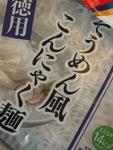 アクツ お徳用こんにゃくそうめん白 250g