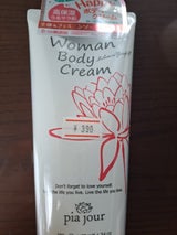 EXIAピアジュールウーマンボディクリーム180g