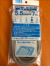 網押えゴム グレイ 5.5mm×7m