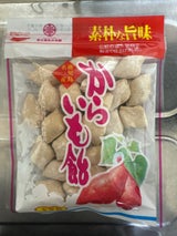 冨士屋製菓 からいも飴 100g