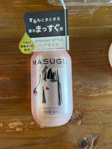 マッスグ ストレートスタイルヘアオイル 100ml