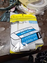 ミツヤ 切れ端消しゴム RBT-200