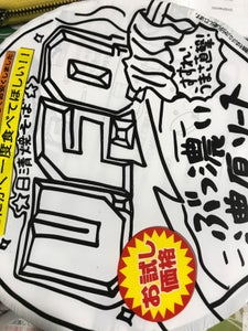 日清 焼そばUFOぶっ濃い濃厚ソース 102g